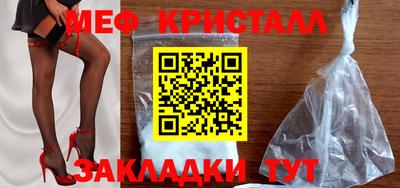 а пвп мука Ипатово