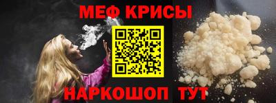 а пвп мука Ипатово