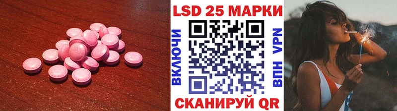 Лсд 25 экстази кислота  Котлас 