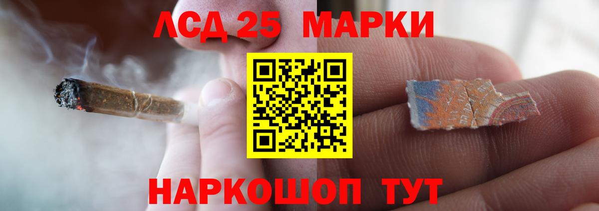 ЛСД экстази кислота Котлас