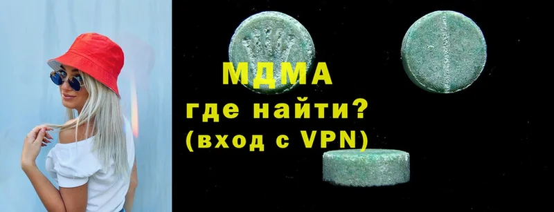 MDMA кристаллы  KRAKEN онион  Котлас 