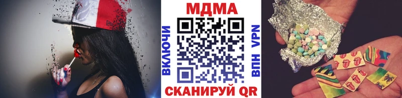 продажа наркотиков  Котлас  MDMA кристаллы 