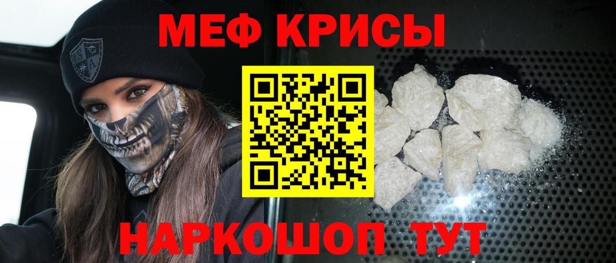 МЕФ 4 MMC  Вход с VPN  МЯУ-МЯУ  Котлас  МЯУ-МЯУ VHQ 