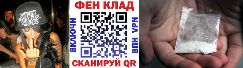 Метамфетамин кристалл  Котлас 