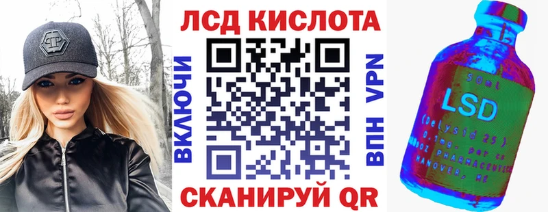 Марки N-bome 1,8мг Котлас