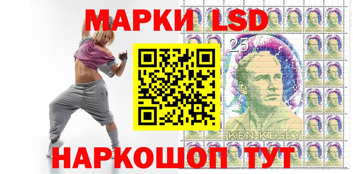 Марки 25I-NBOMe  Котлас  Марки NBOMe 1,8мг 