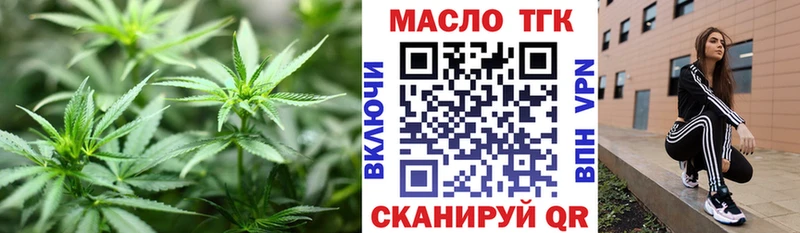 как найти закладки  Котлас  ТГК гашишное масло 