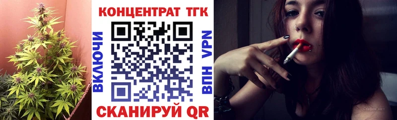 ТГК жижа Котлас