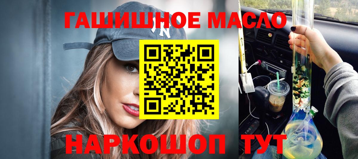 Дистиллят ТГК жижа Котлас