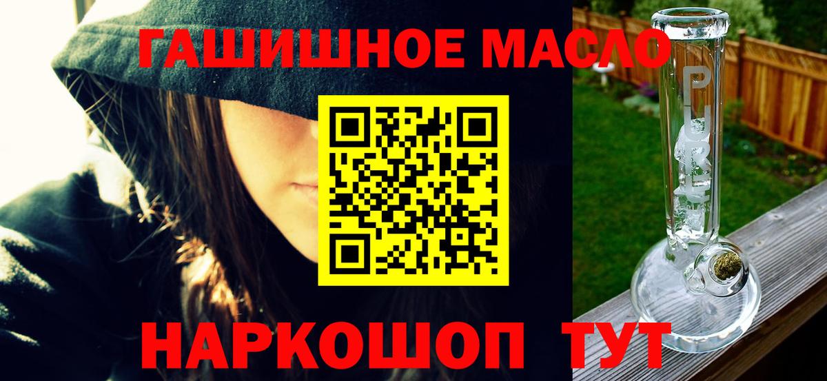 Котлас  ТГК вейп  Вход с VPN 