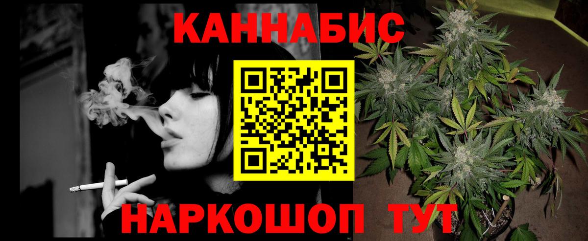 Бошки марихуана THC 21% Котлас