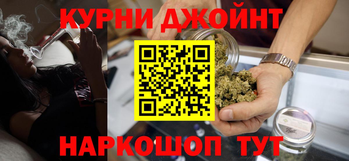 Марихуана тримм  Котлас  Шишки марихуана AK-47  Бошки Шишки Bruce Banner  Бошки Шишки THC 21% 