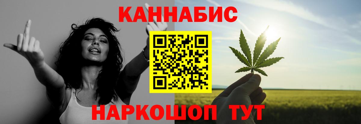 Котлас  Марихуана конопля  Шишки марихуана конопля  Вход с VPN  Шишки марихуана THC 21% 