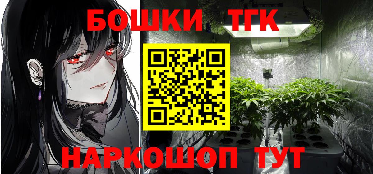 Конопля конопля Котлас